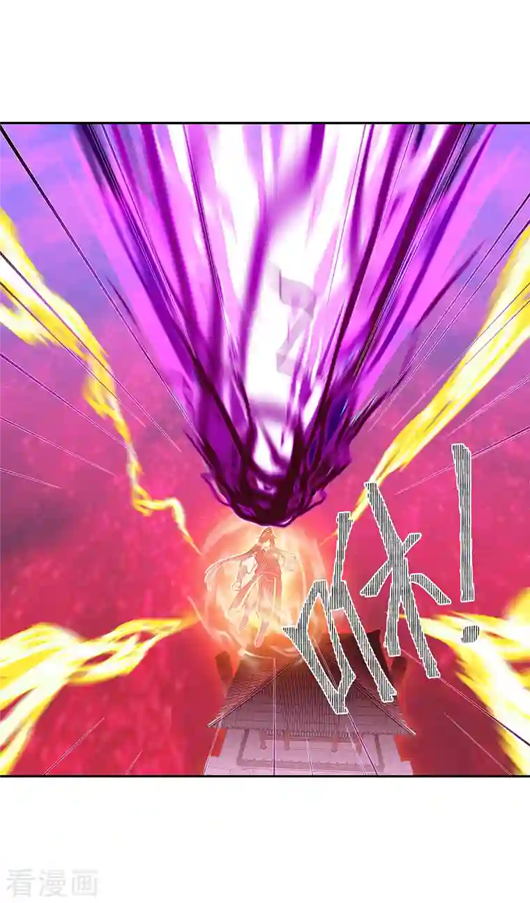 绝世战魂第317话 逼入绝境