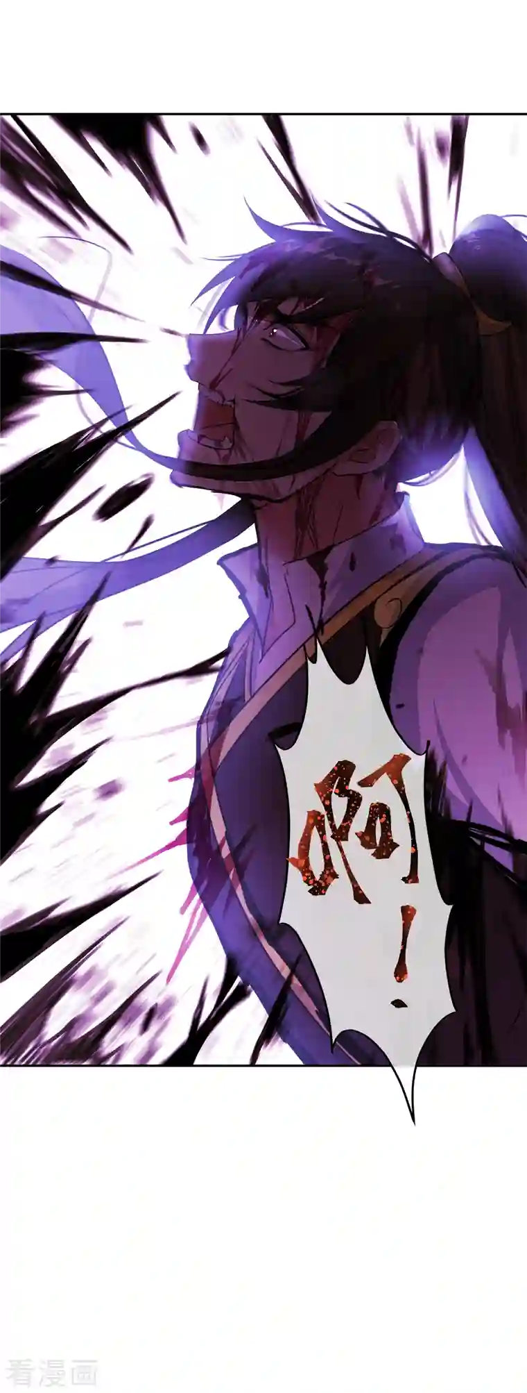 绝世战魂第317话 逼入绝境