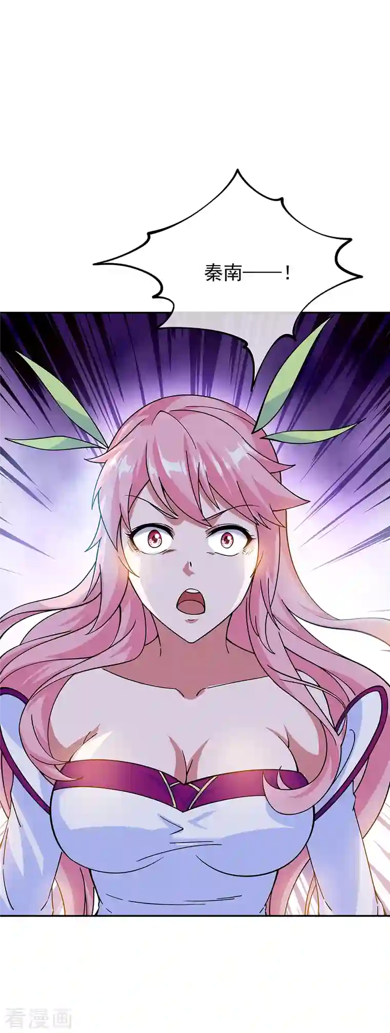 绝世战魂第317话 逼入绝境