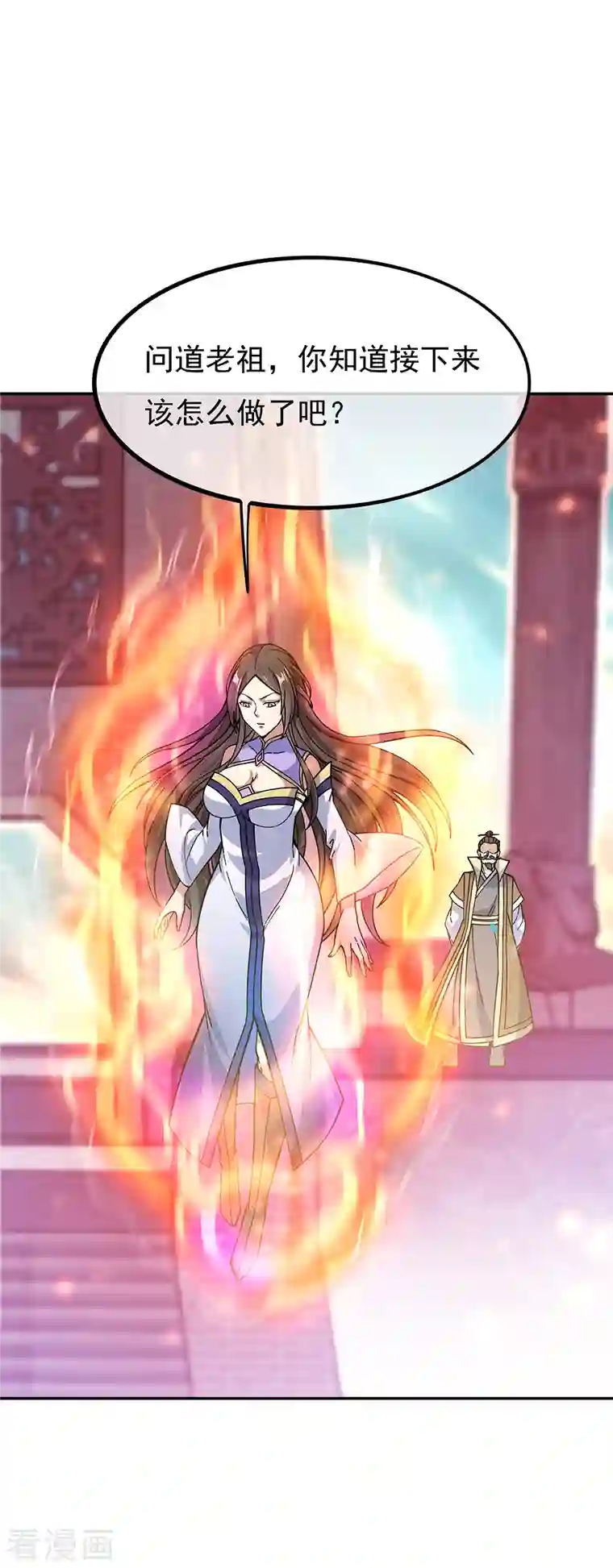 绝世战魂第317话 逼入绝境