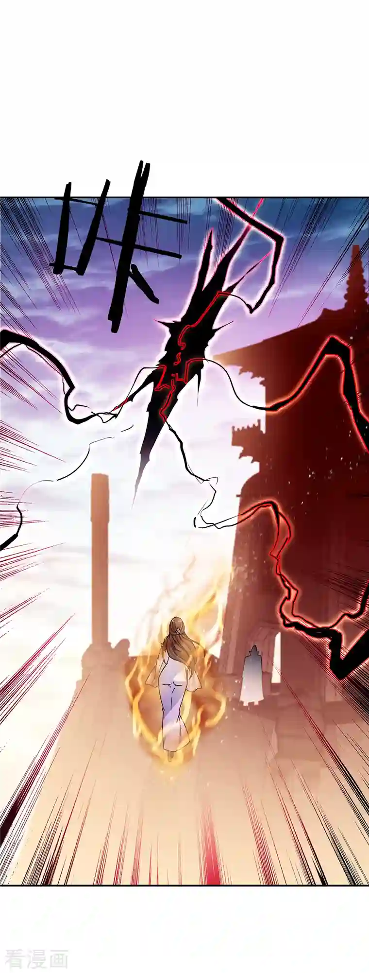 绝世战魂第317话 逼入绝境