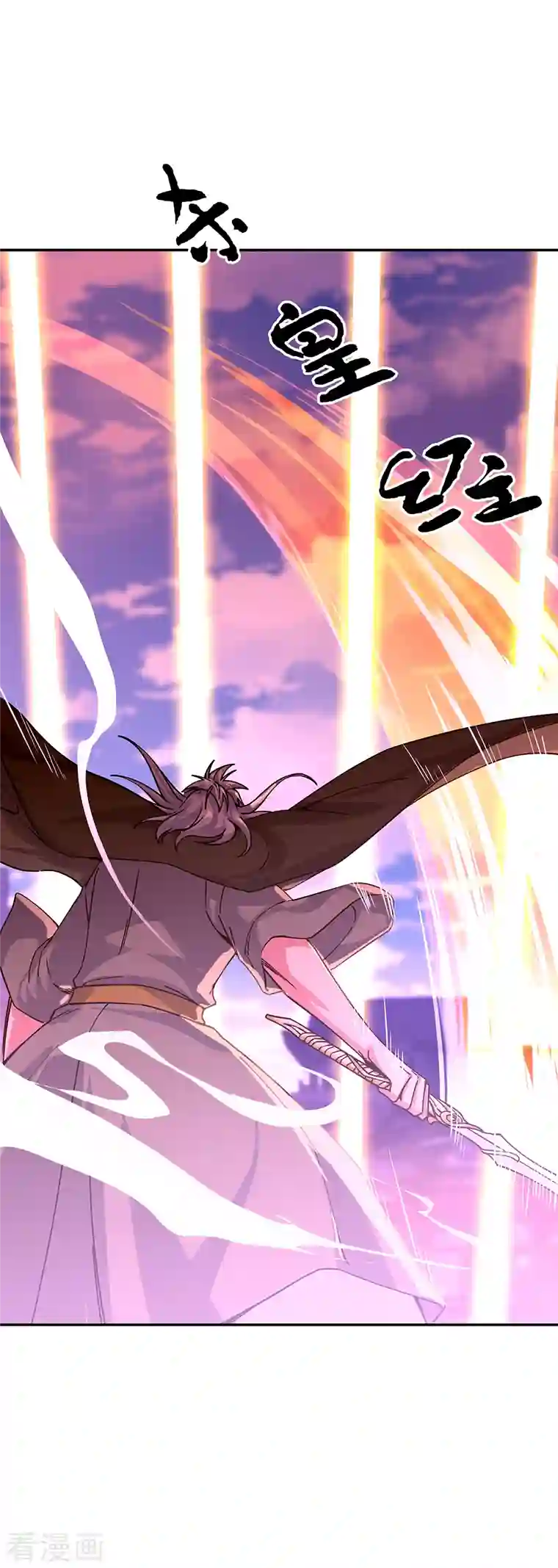 绝世战魂第317话 逼入绝境