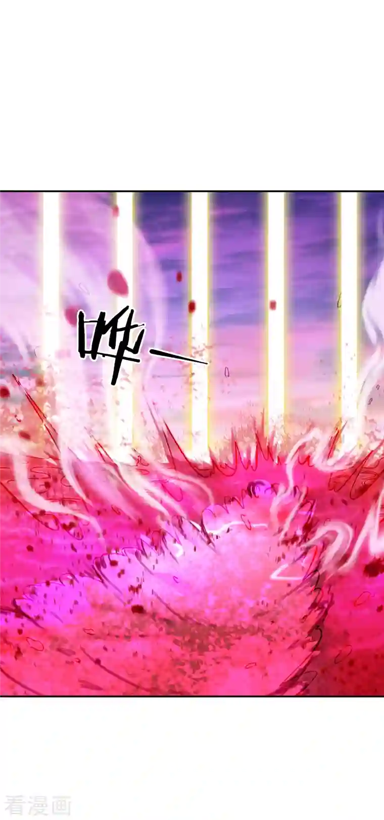 绝世战魂第317话 逼入绝境