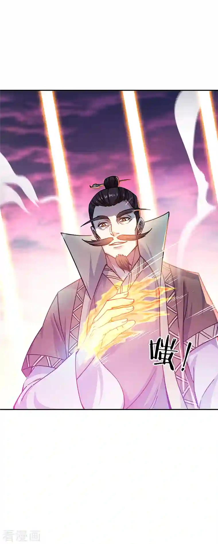 绝世战魂第317话 逼入绝境