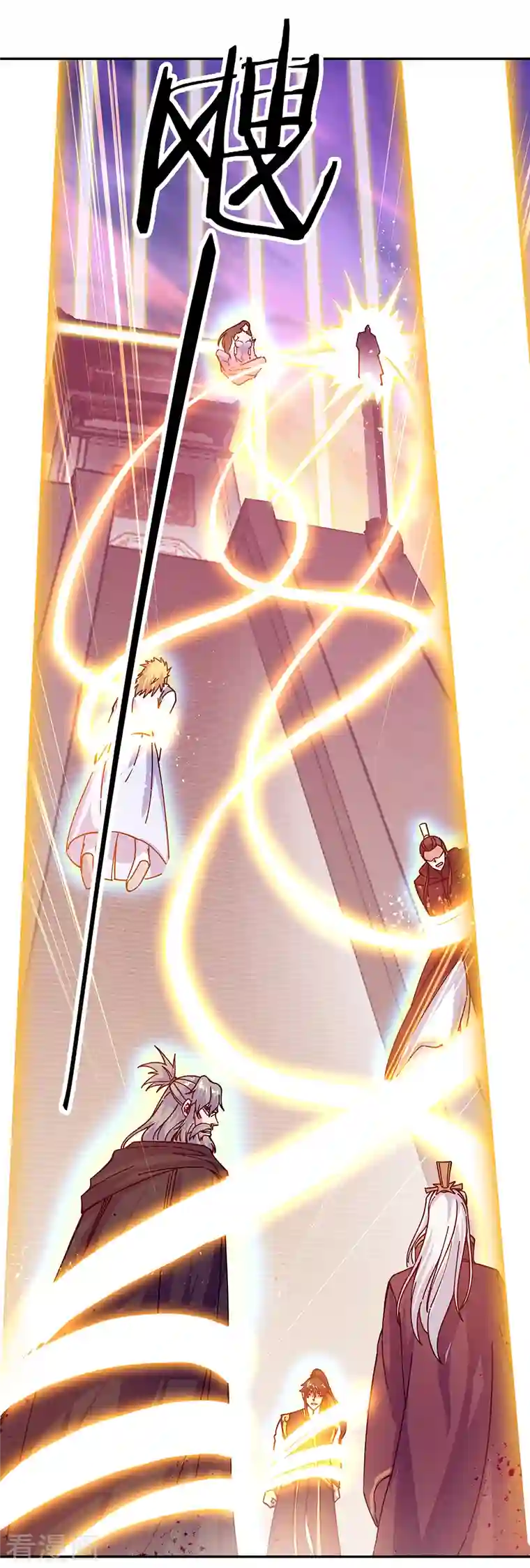 绝世战魂第317话 逼入绝境