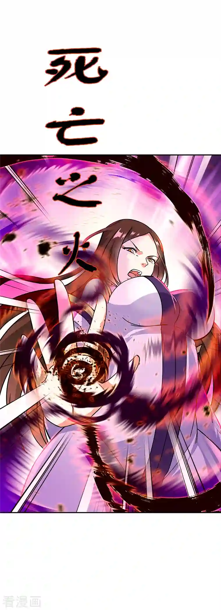 绝世战魂第317话 逼入绝境