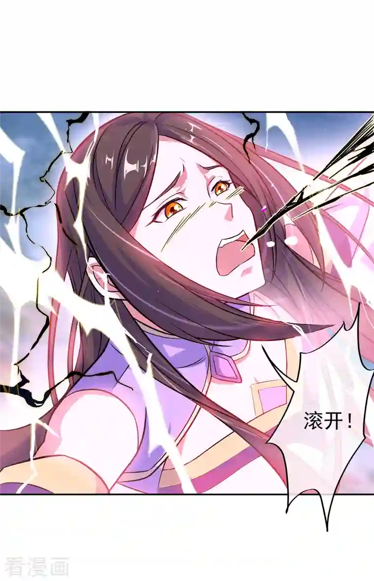 绝世战魂第317话 逼入绝境