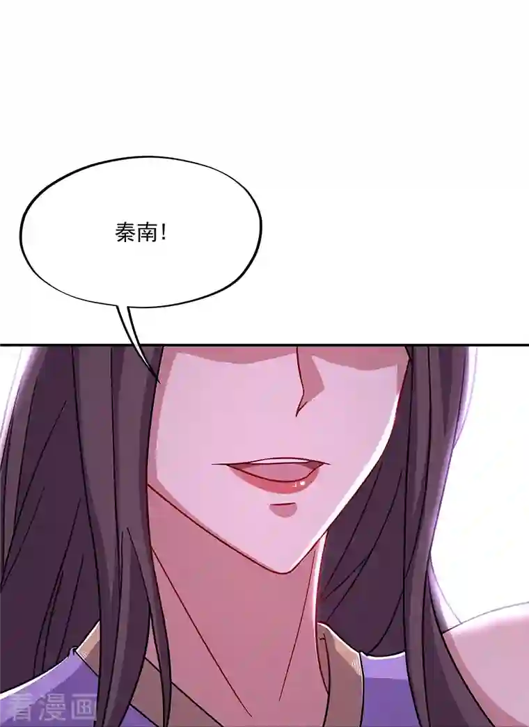 绝世战魂第318话 到此为止