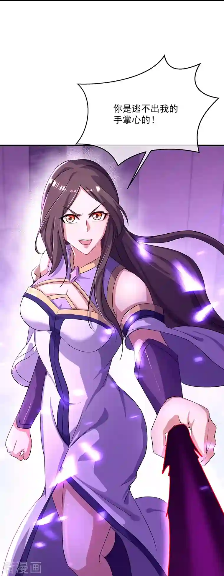 绝世战魂第318话 到此为止