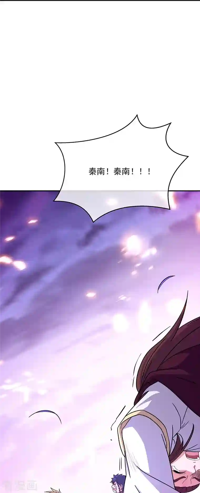 绝世战魂第318话 到此为止