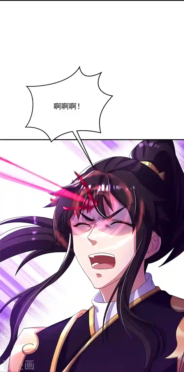 绝世战魂第318话 到此为止