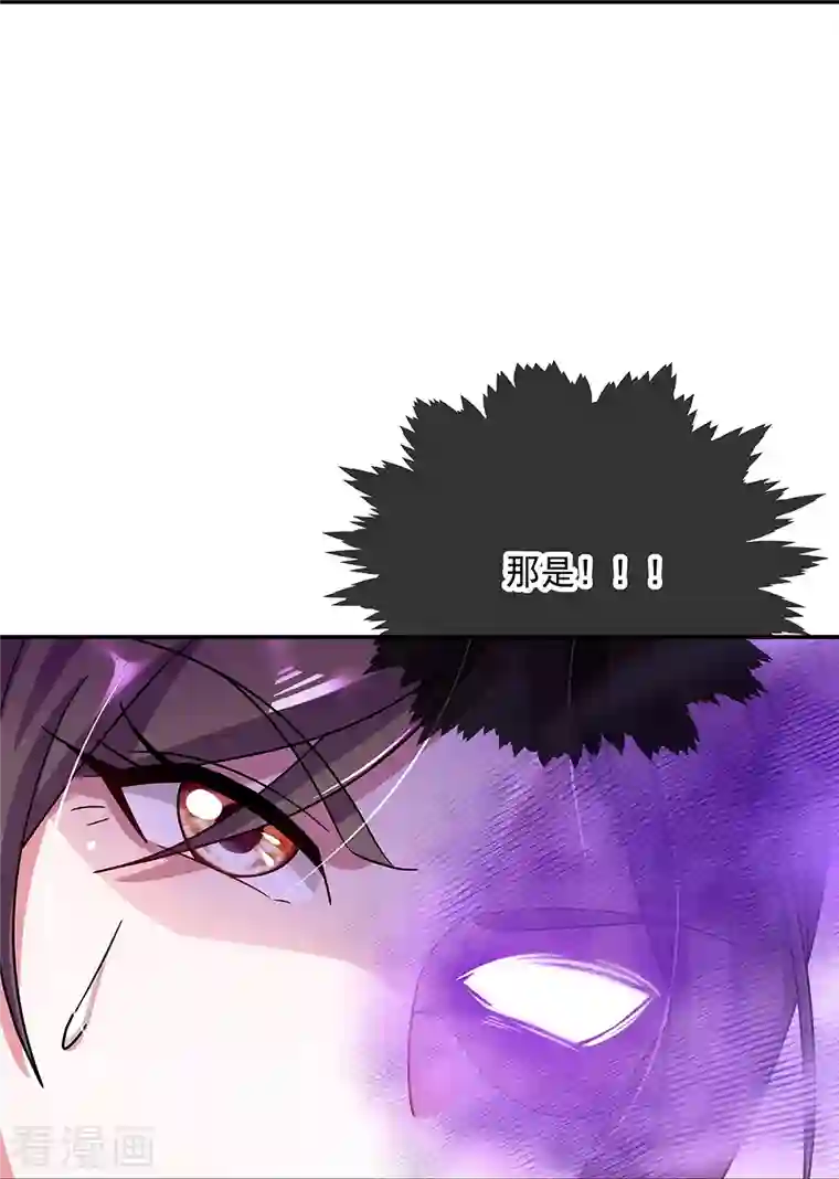 绝世战魂第318话 到此为止