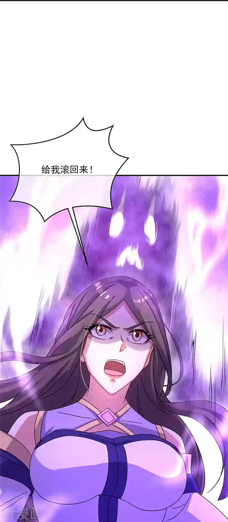 绝世战魂第318话 到此为止