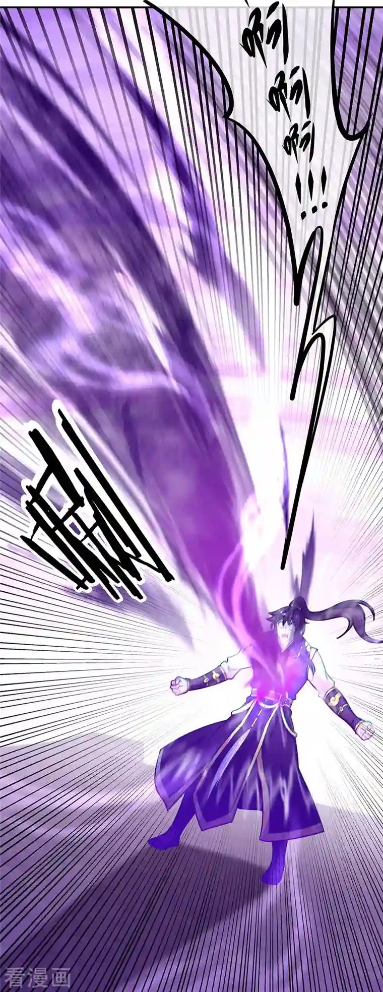 绝世战魂第318话 到此为止