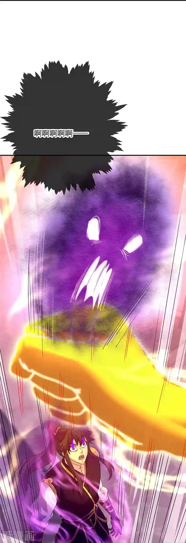 绝世战魂第318话 到此为止