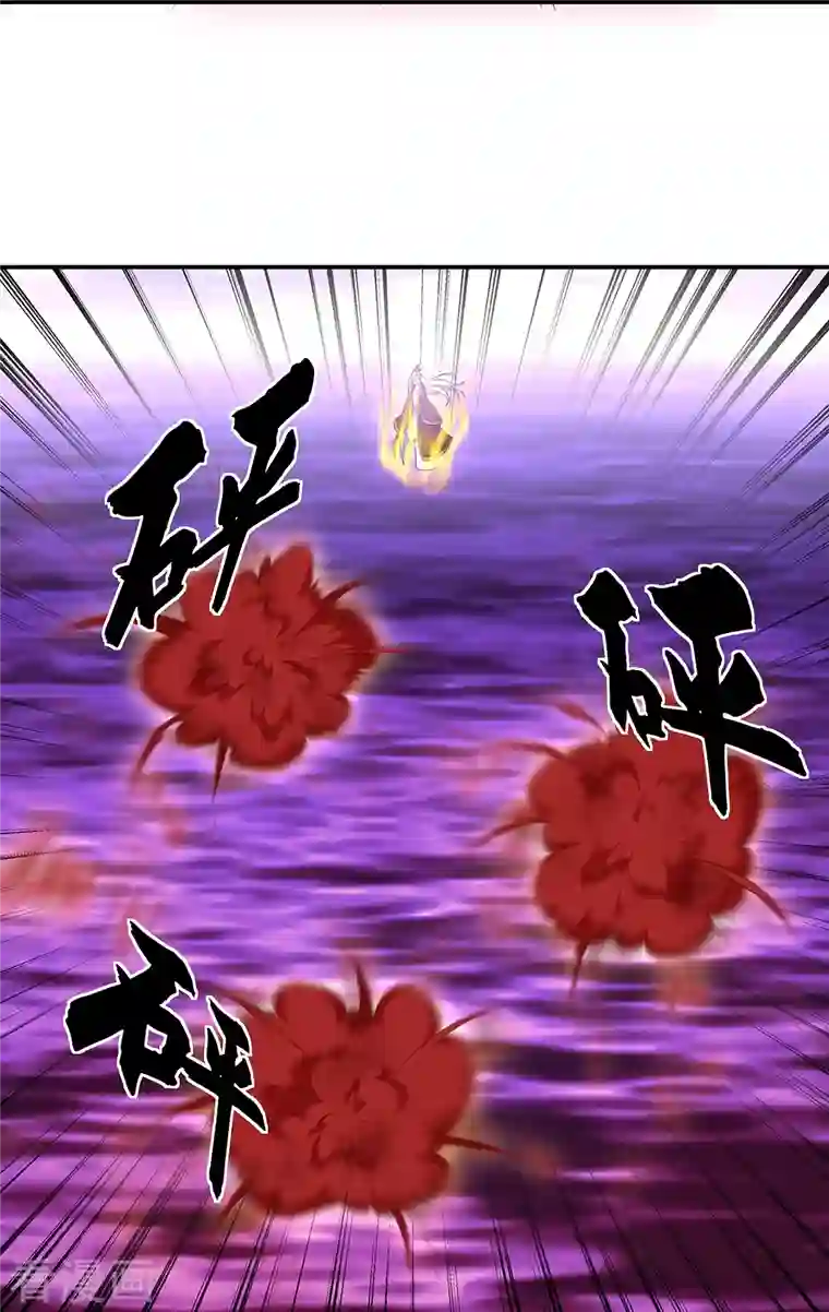 绝世战魂第318话 到此为止