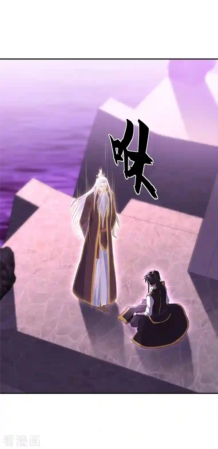 绝世战魂第318话 到此为止