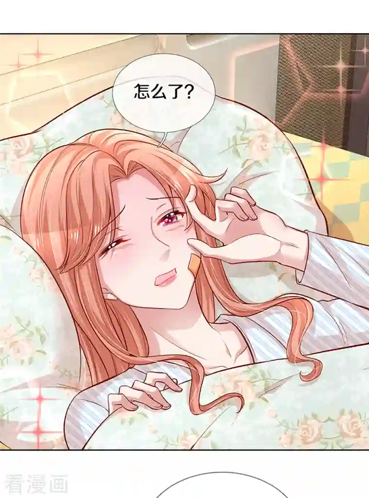 妈咪快跑：爹地追来了第280话 做梦一样