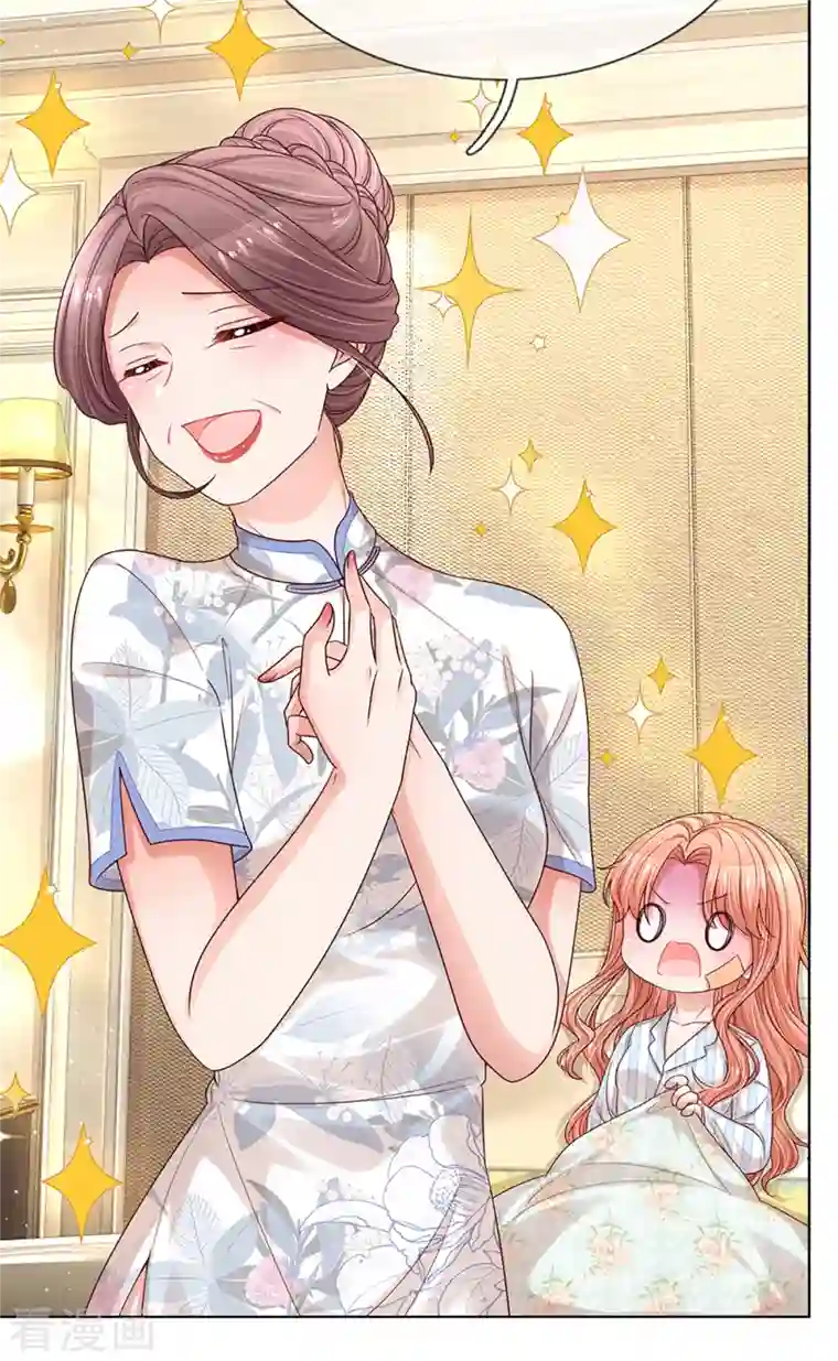 妈咪快跑：爹地追来了第281话 争锋相对