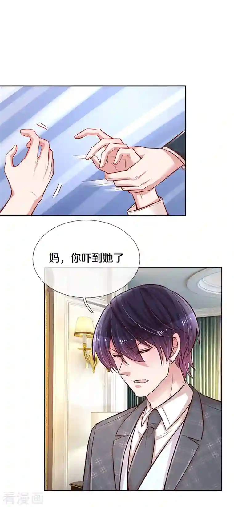 妈咪快跑：爹地追来了第281话 争锋相对