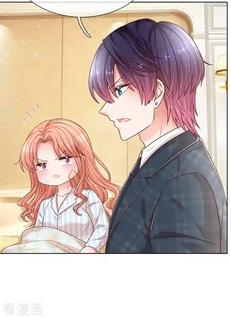 妈咪快跑：爹地追来了第281话 争锋相对