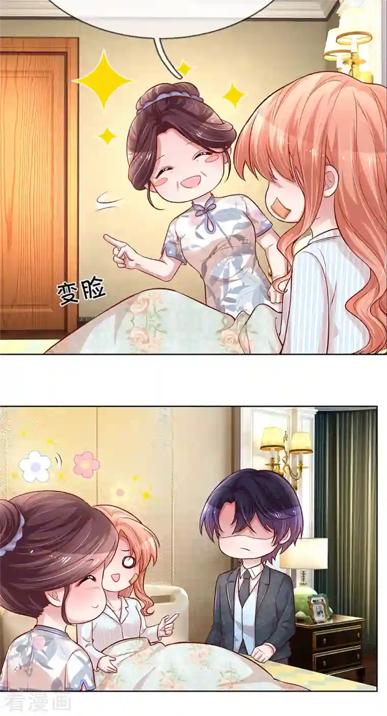 妈咪快跑：爹地追来了第281话 争锋相对