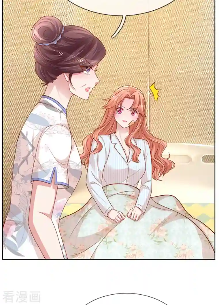 妈咪快跑：爹地追来了第281话 争锋相对