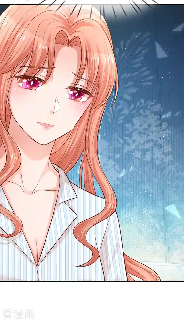 妈咪快跑：爹地追来了第282话 自卑作祟