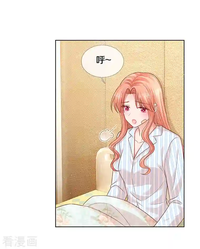 妈咪快跑：爹地追来了第282话 自卑作祟