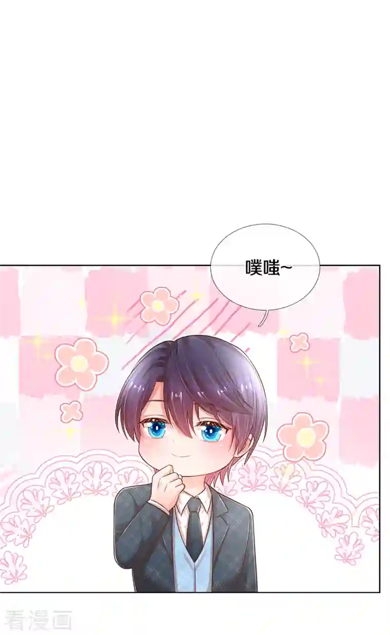 妈咪快跑：爹地追来了第282话 自卑作祟