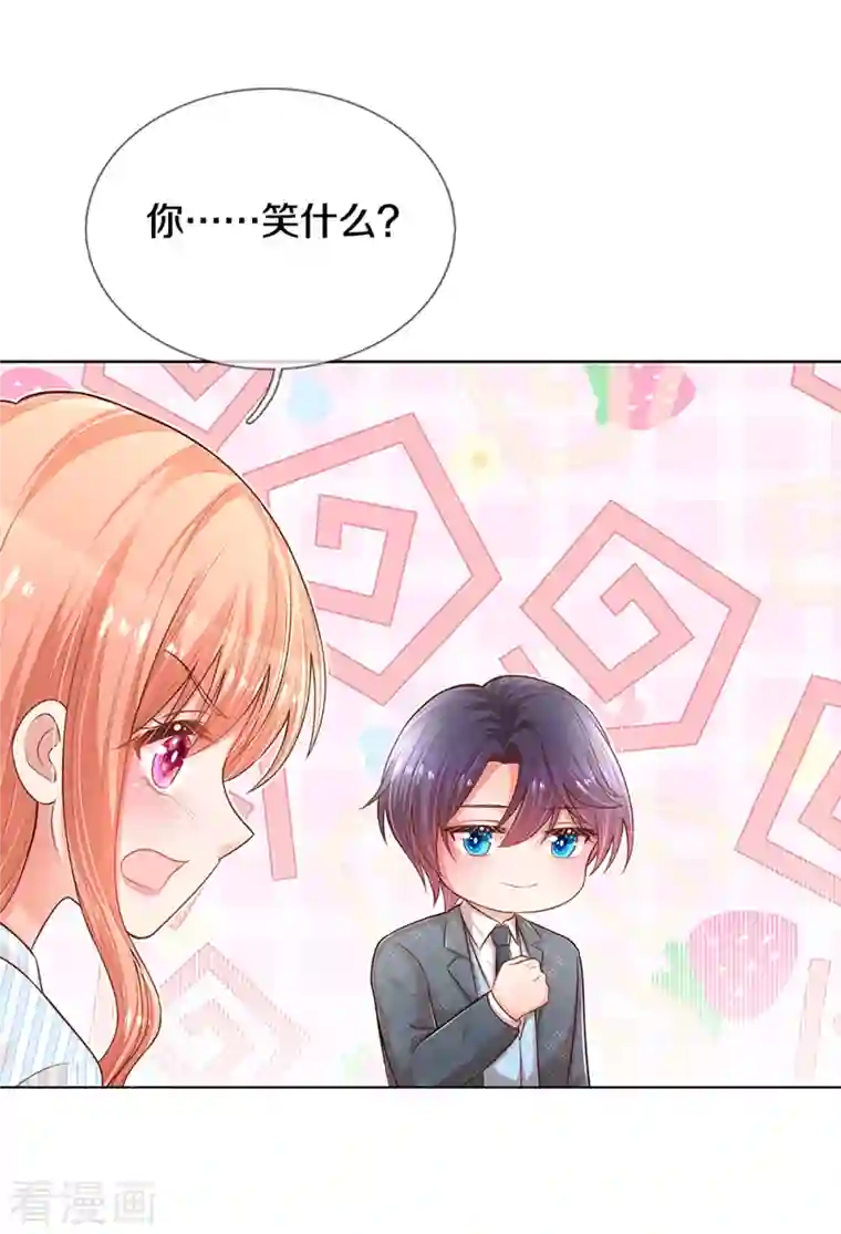 妈咪快跑：爹地追来了第282话 自卑作祟