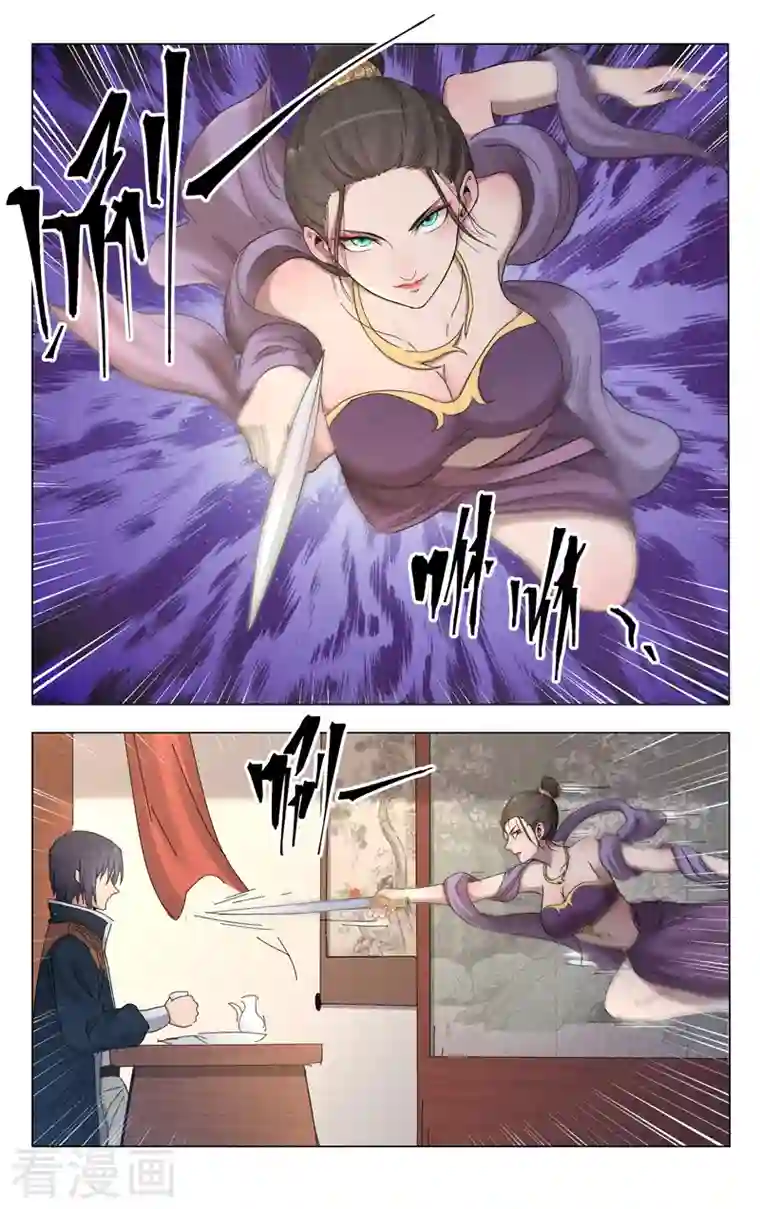 万界仙踪第378话