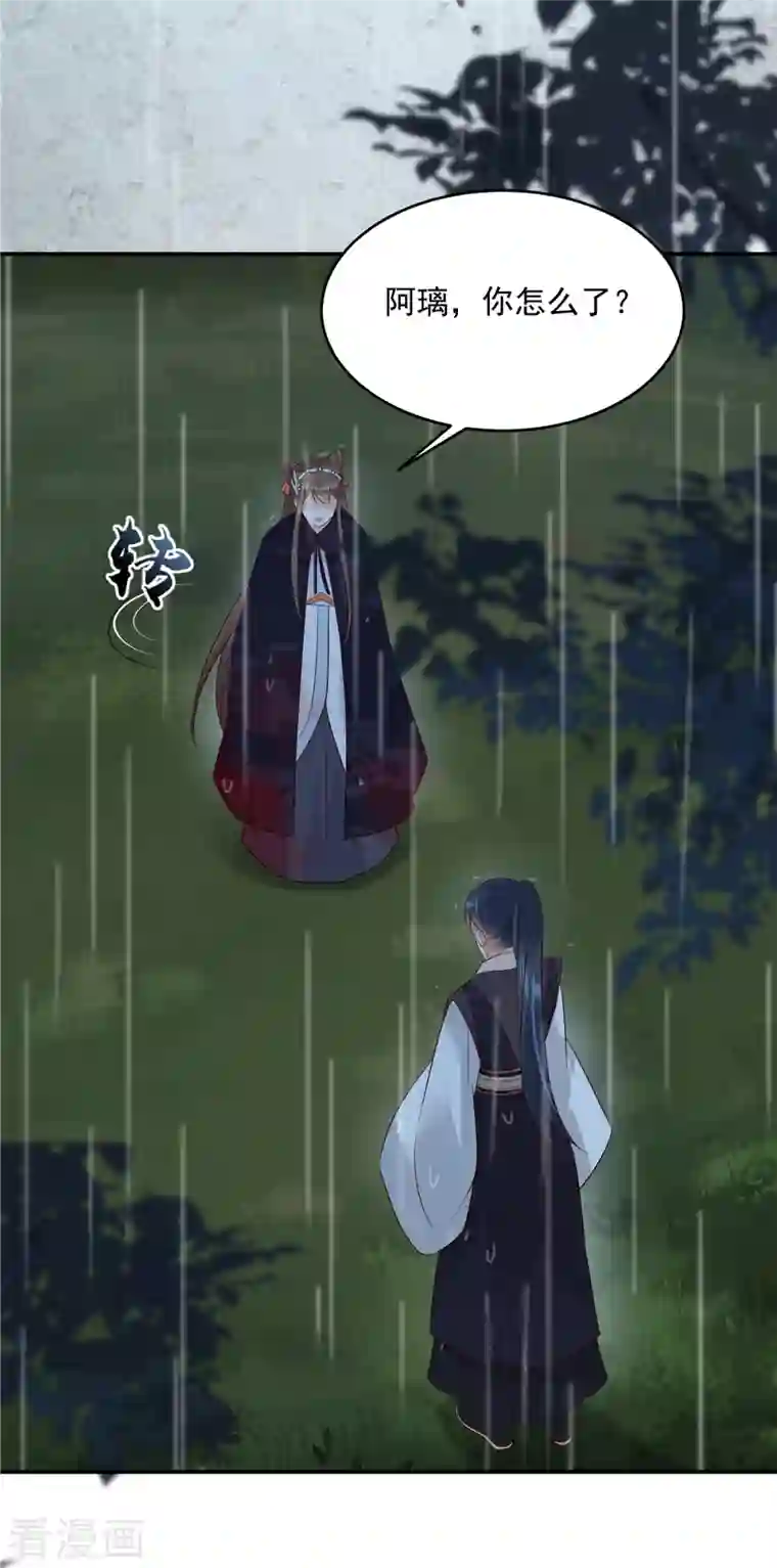 傲娇邪王宠入骨第144话 敢动我的女人？找死