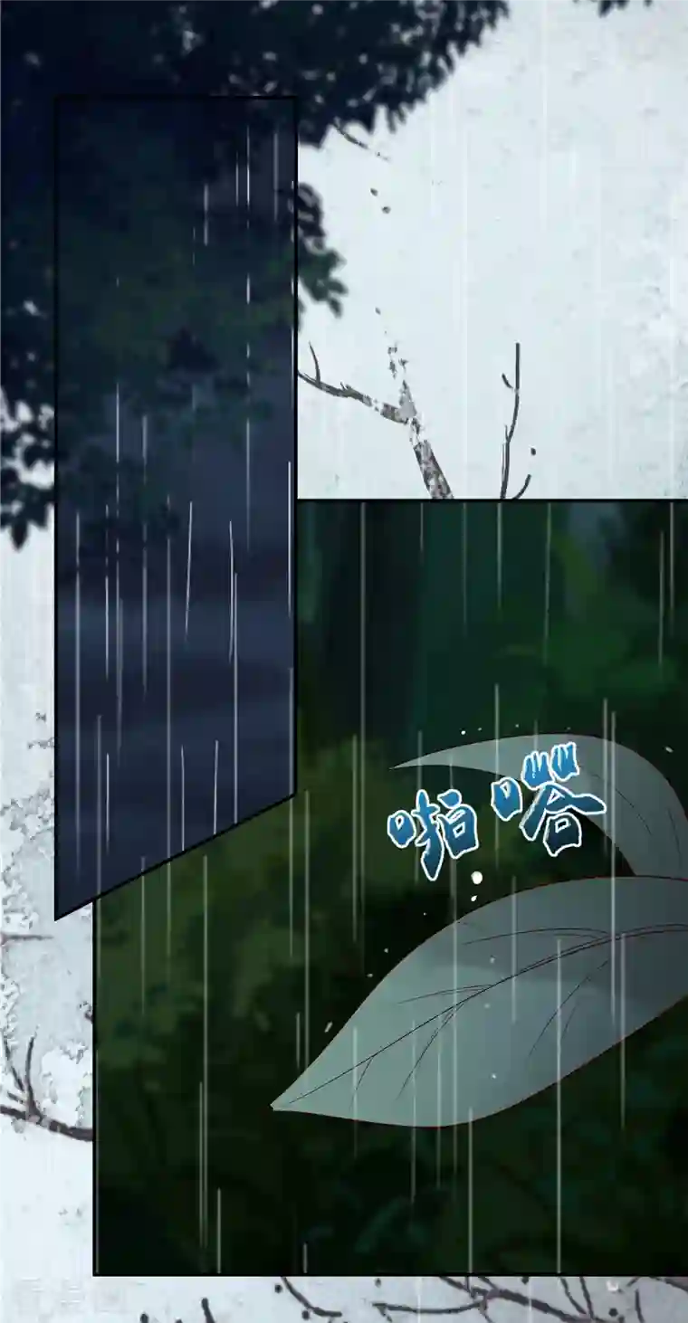 傲娇邪王宠入骨第144话 敢动我的女人？找死