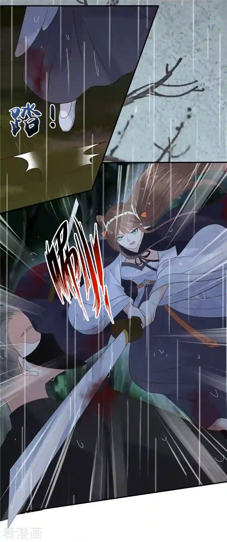 傲娇邪王宠入骨第145话 果然是你！