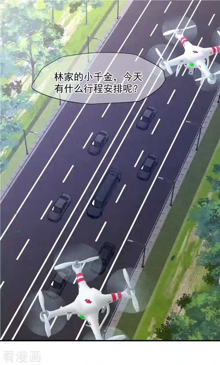 人质恋人第73话2 竞选