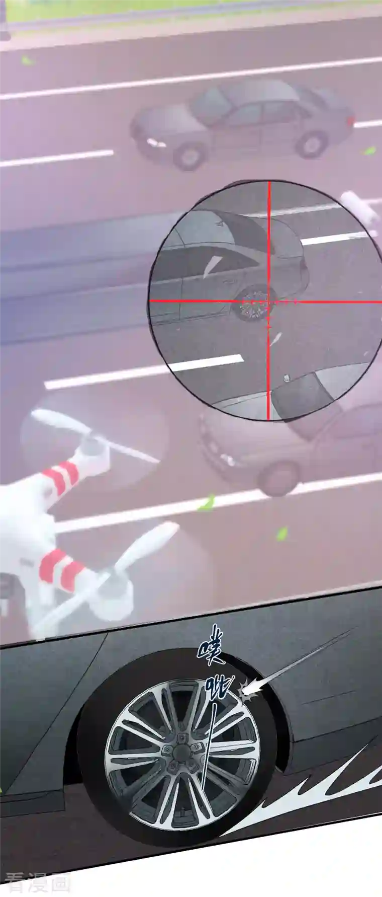 人质恋人第73话2 竞选