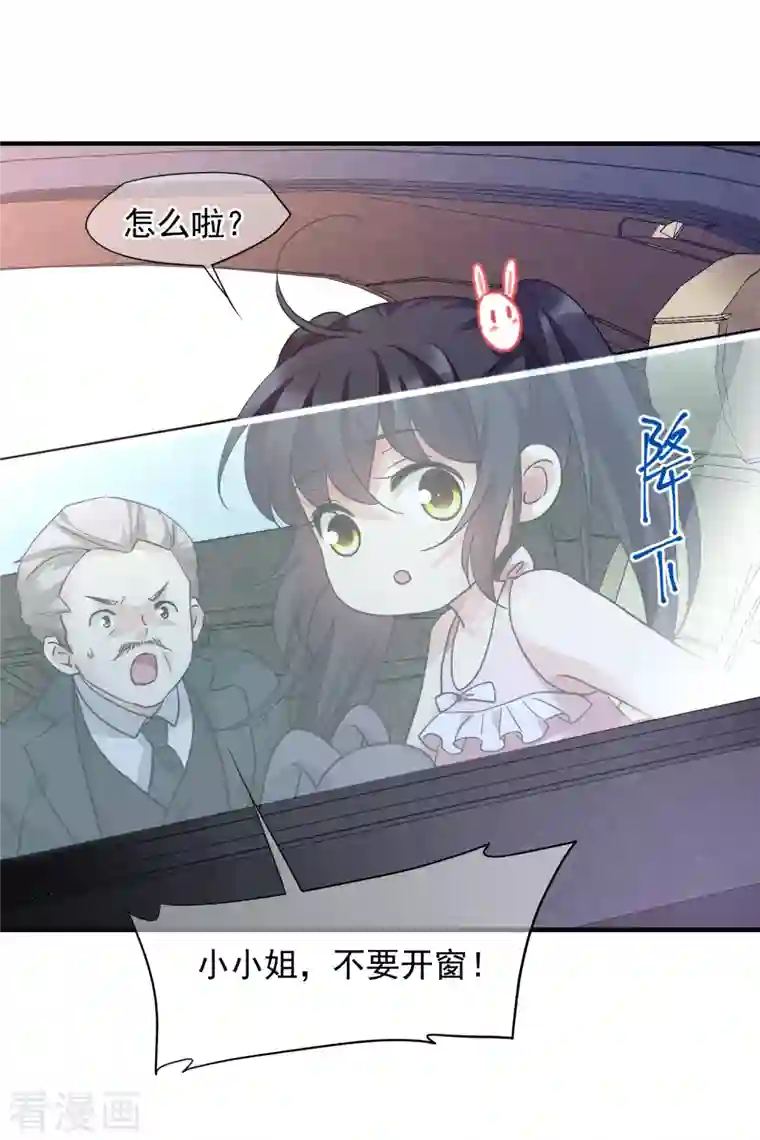 人质恋人第73话2 竞选