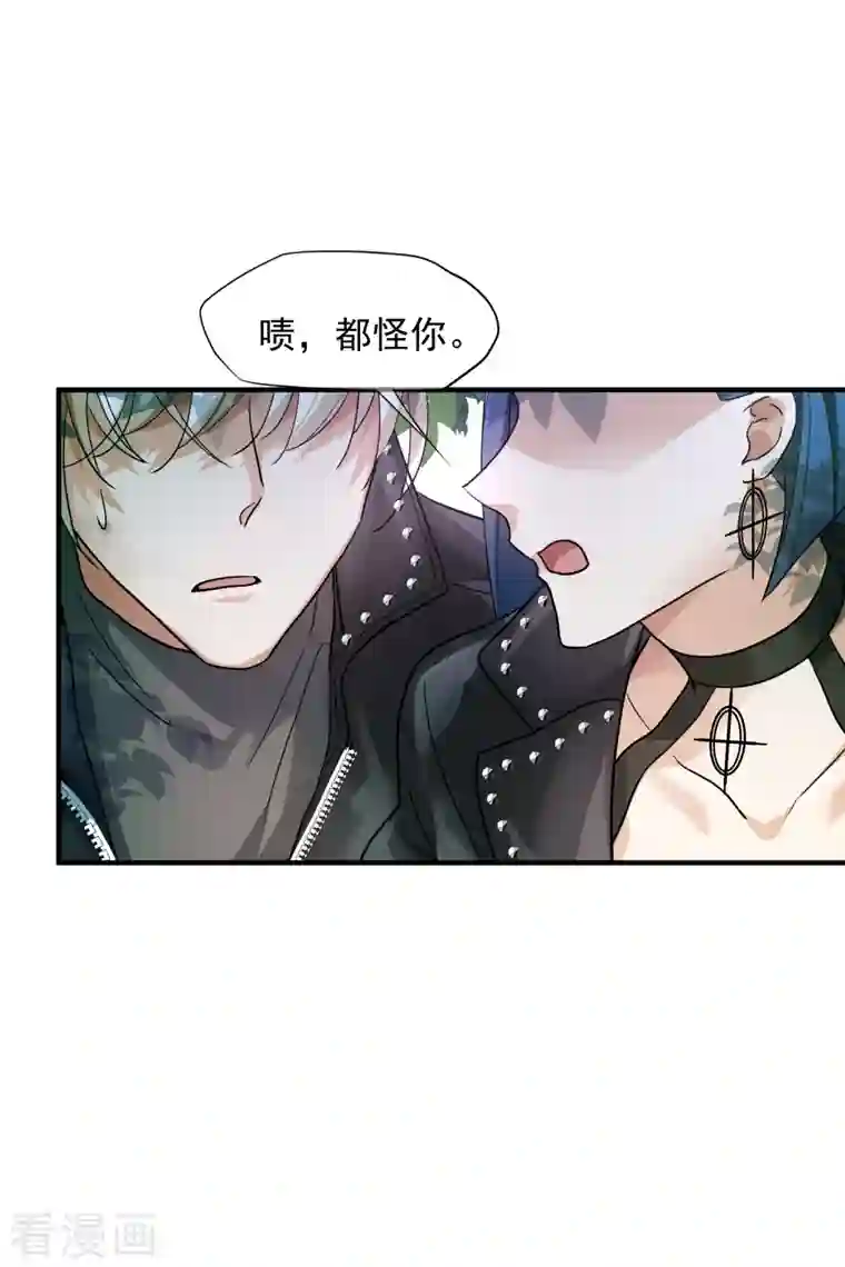 人质恋人第73话2 竞选