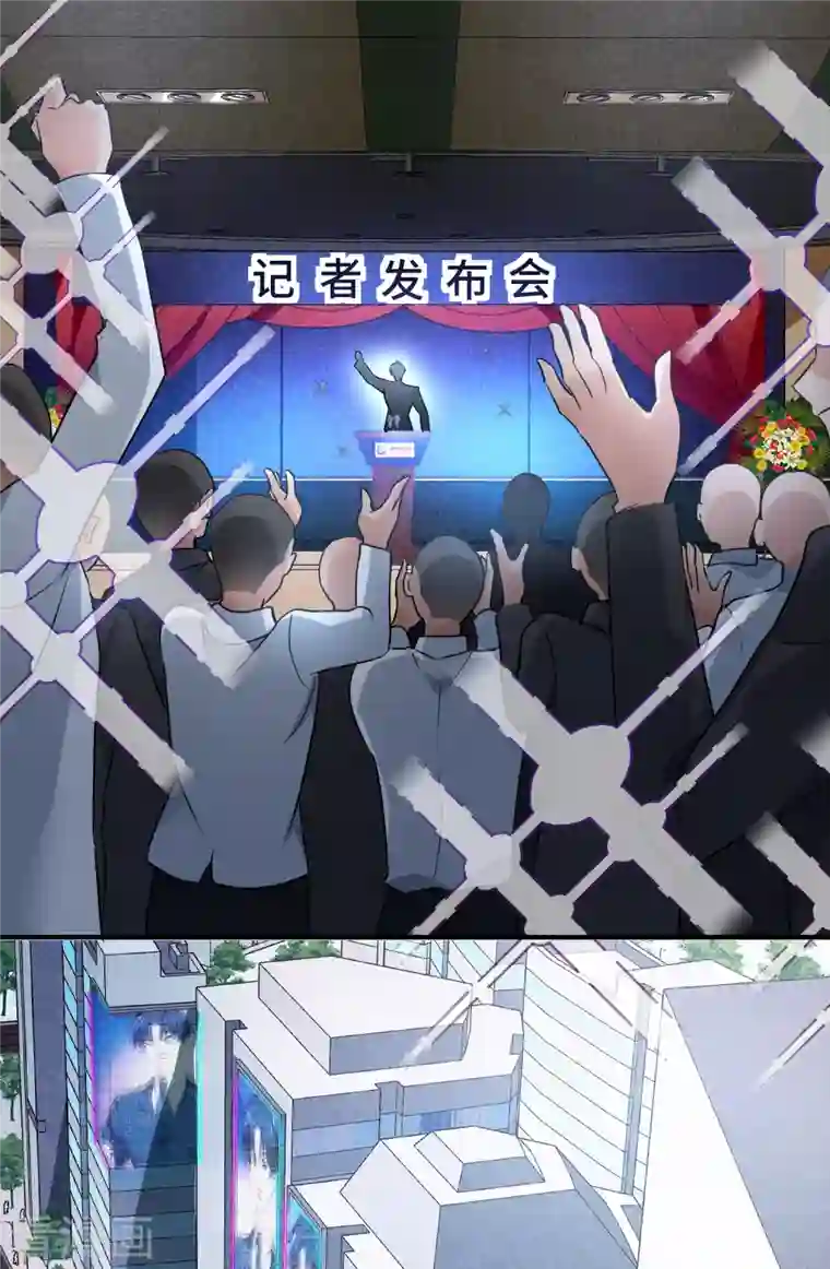 人质恋人第73话2 竞选