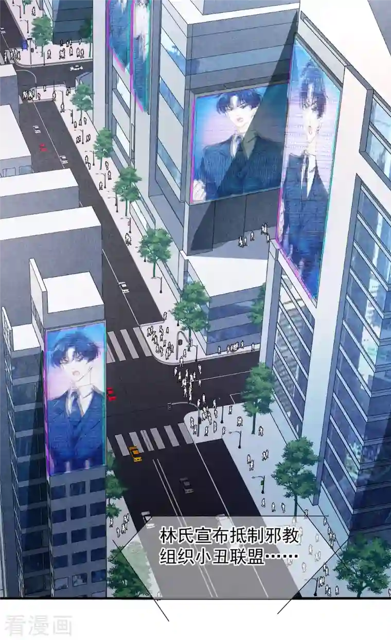 人质恋人第73话2 竞选