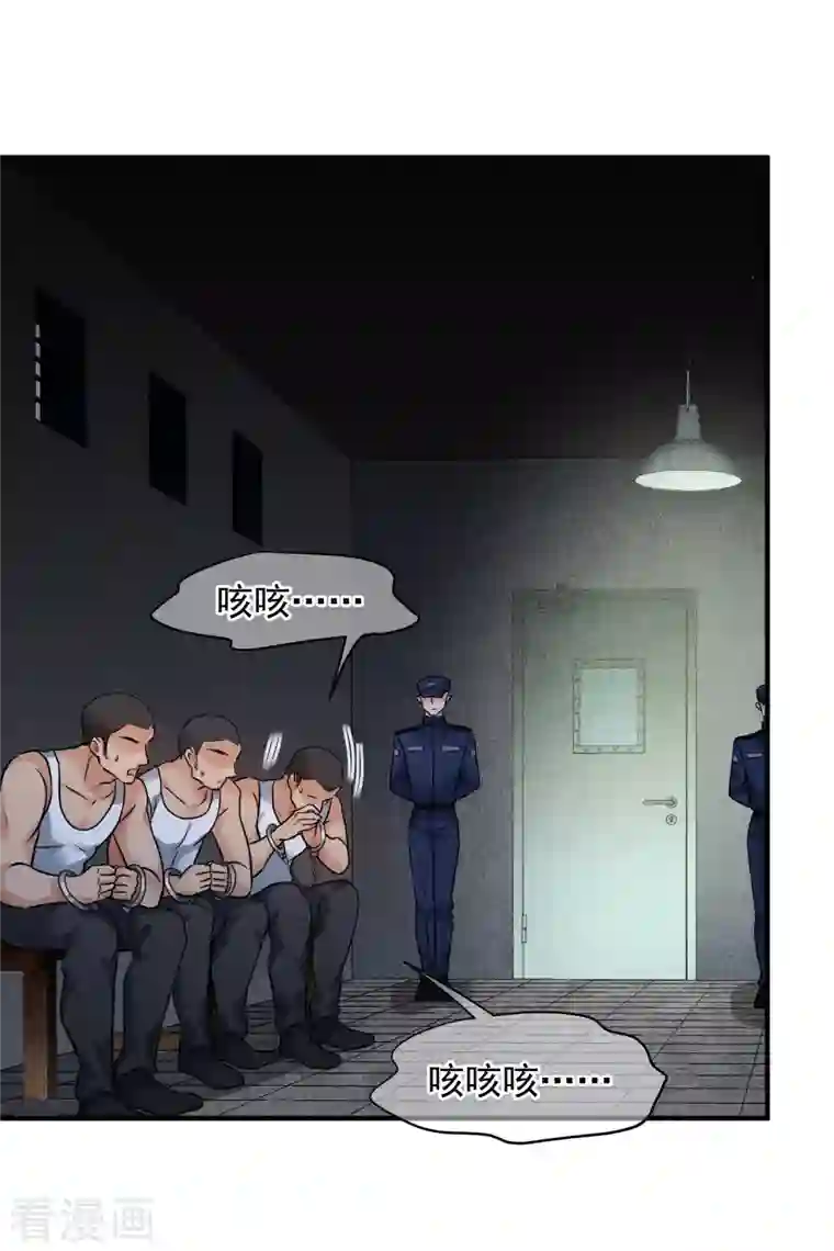 人质恋人第74话1 名单公布