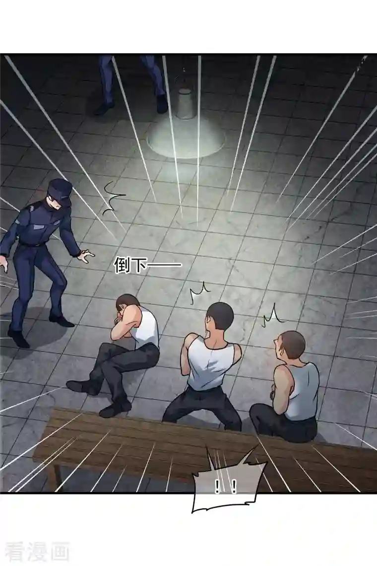 人质恋人第74话1 名单公布