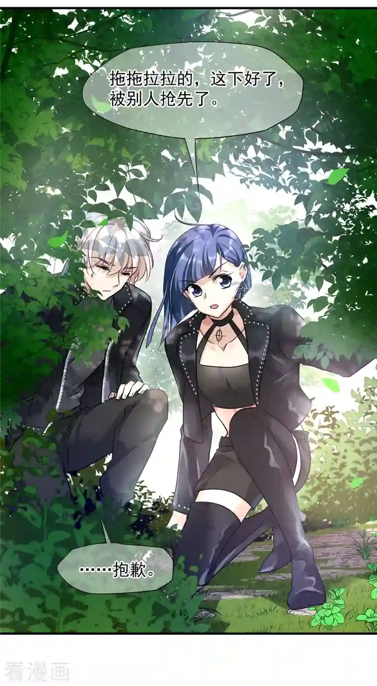 人质恋人第74话1 名单公布