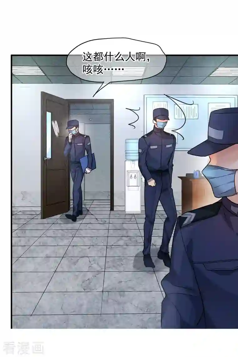 人质恋人第74话1 名单公布