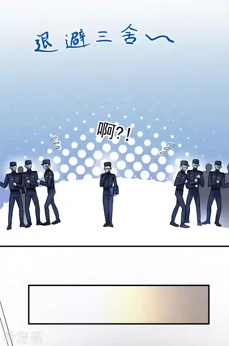 人质恋人第74话1 名单公布