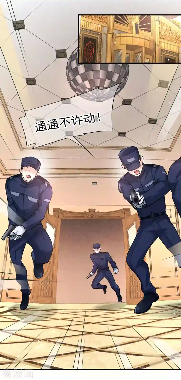 人质恋人第74话1 名单公布