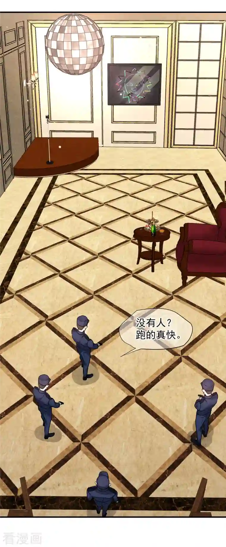 人质恋人第74话1 名单公布