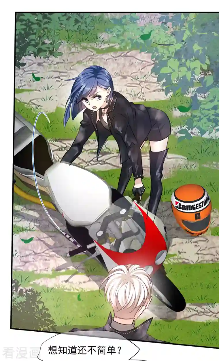 人质恋人第74话1 名单公布