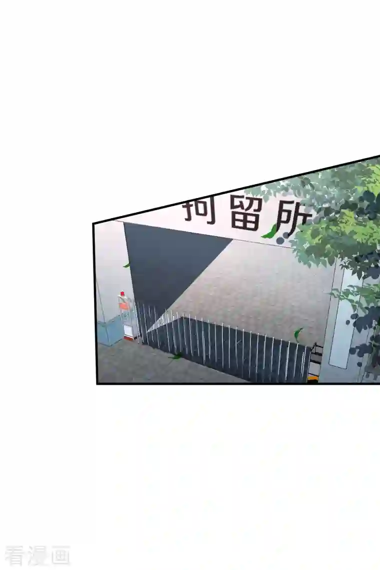 人质恋人第74话1 名单公布